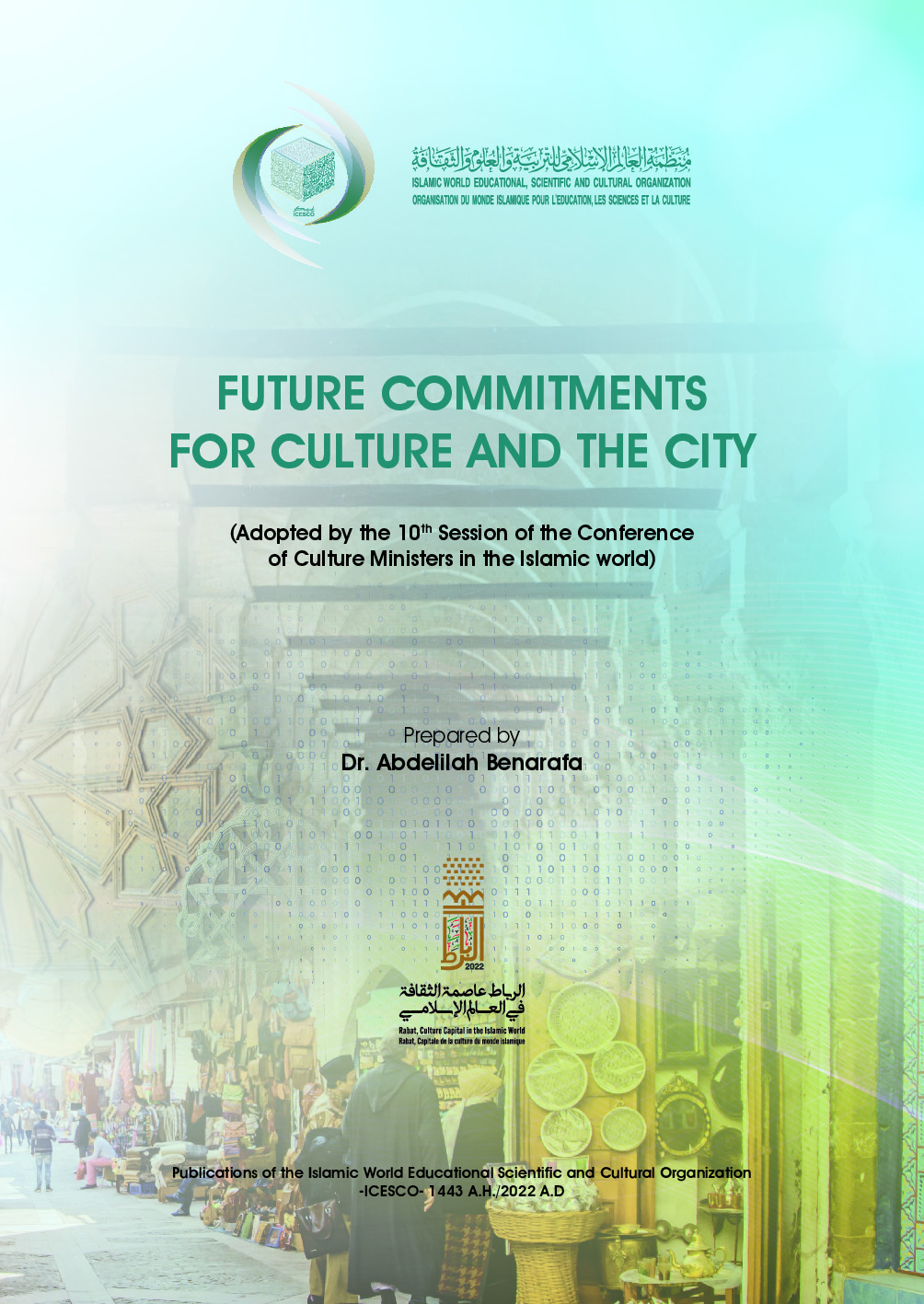Future commitments for culture and the city (adeopted by the 10th session of the conference of culture ministers in the islamic world)