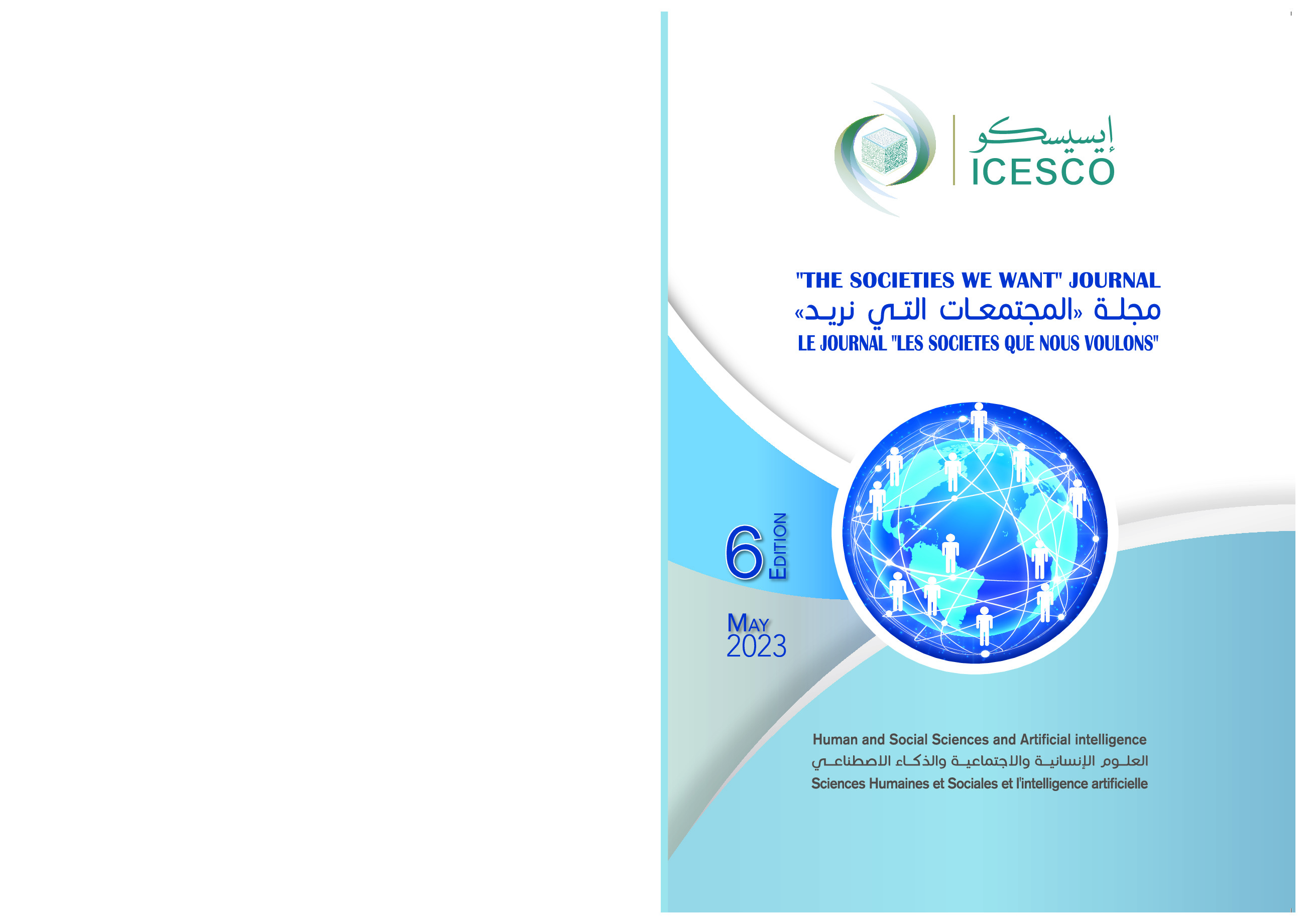 "The societies we want" journal - le journal "les sociétés que nous voulons'' - مجلة "المجتمعات التي نريد /