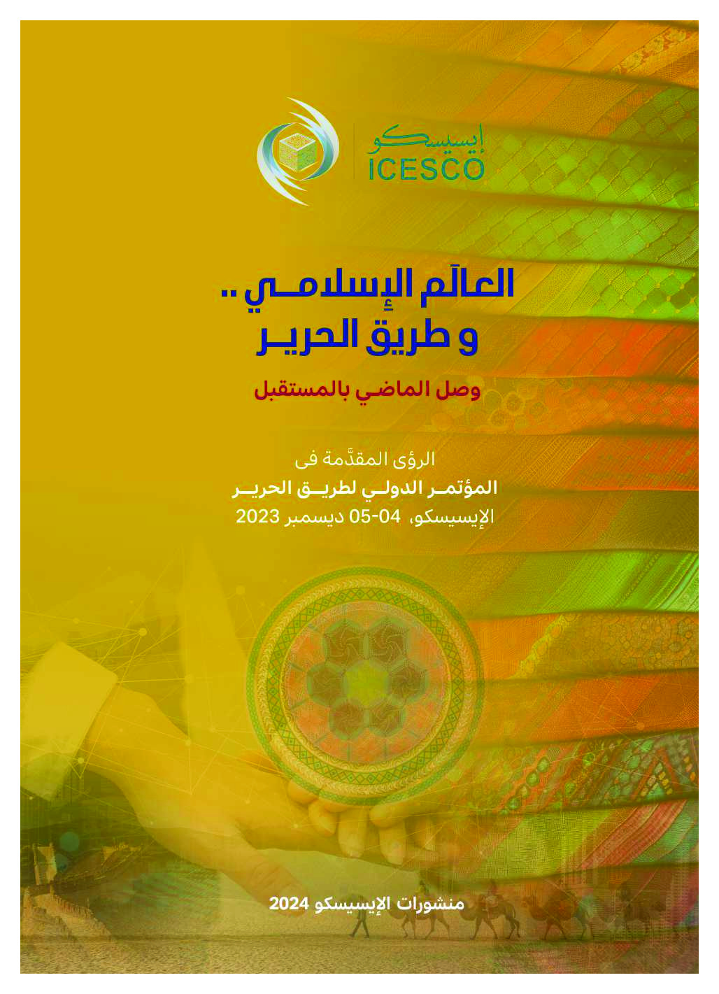 The islamic world and the silk road ''connecting the past with the future'' /