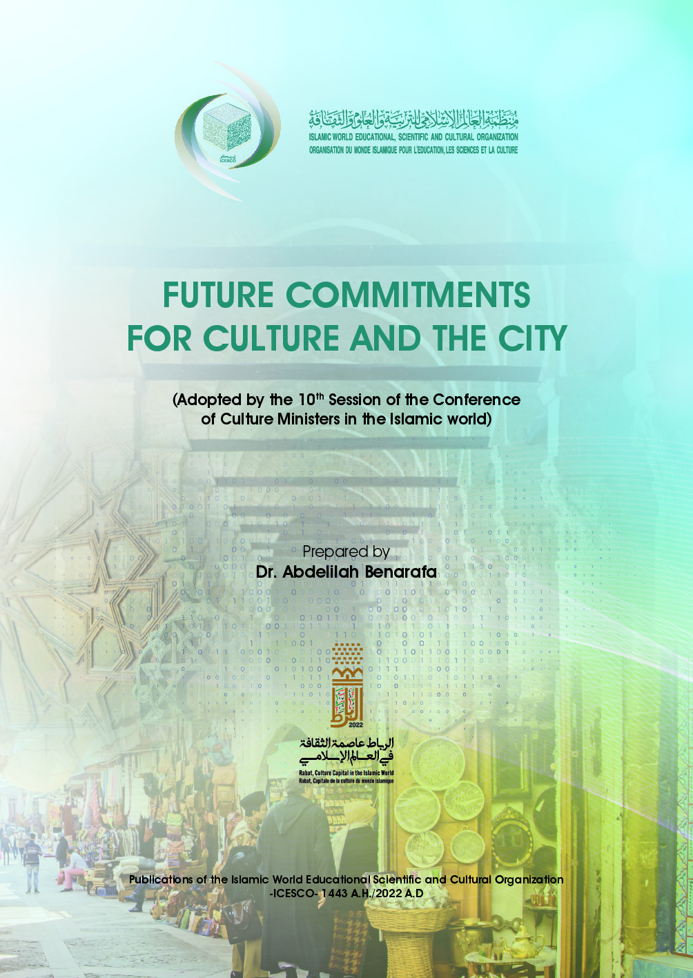 Future commitments for culture and the city (adeopted by the 10th session of the conference of culture ministers in the islamic world)