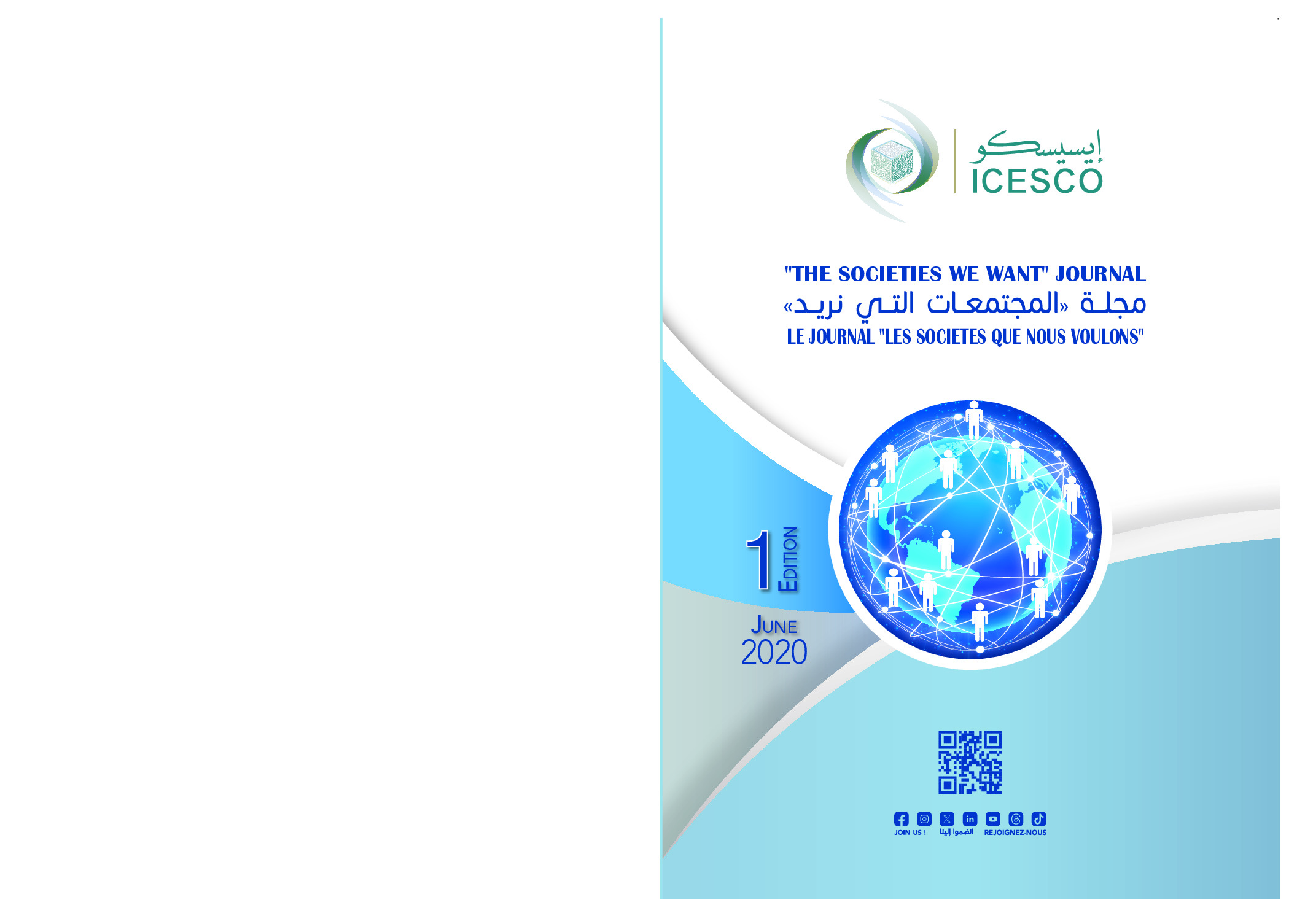 "The societies we want" journal - le journal "les sociétés que nous voulons'' - مجلة "المجتمعات التي نريد