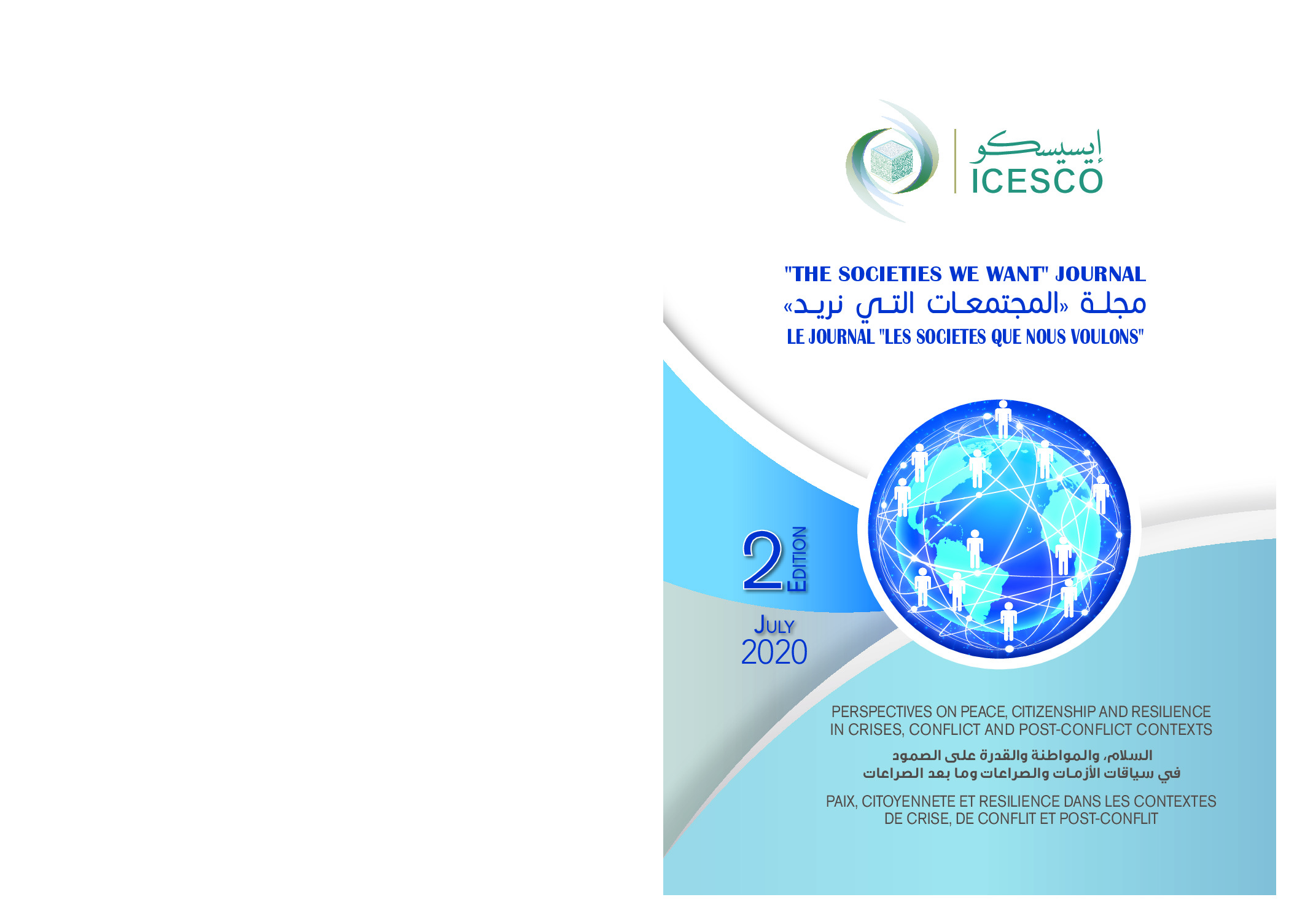 "The societies we want" journal - le journal "les sociétés que nous voulons'' - مجلة "المجتمعات التي نريد :