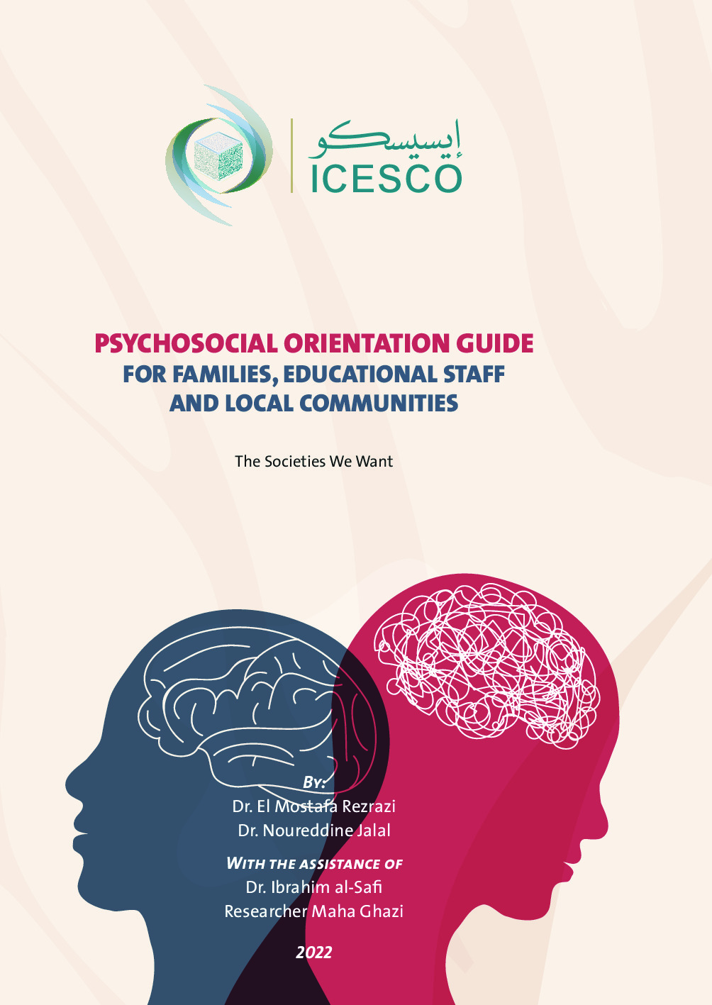 psychosocial orientation guide for families, educational staff and local communities :