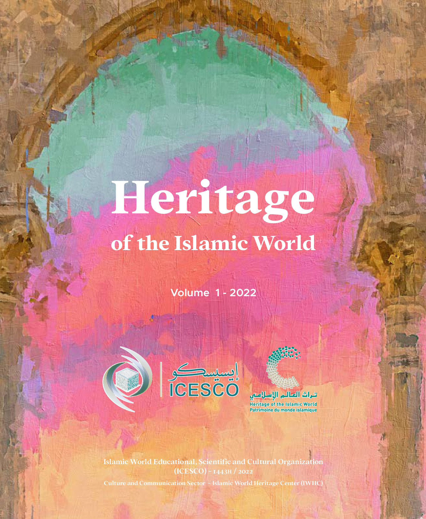 Heritage of the islamic world