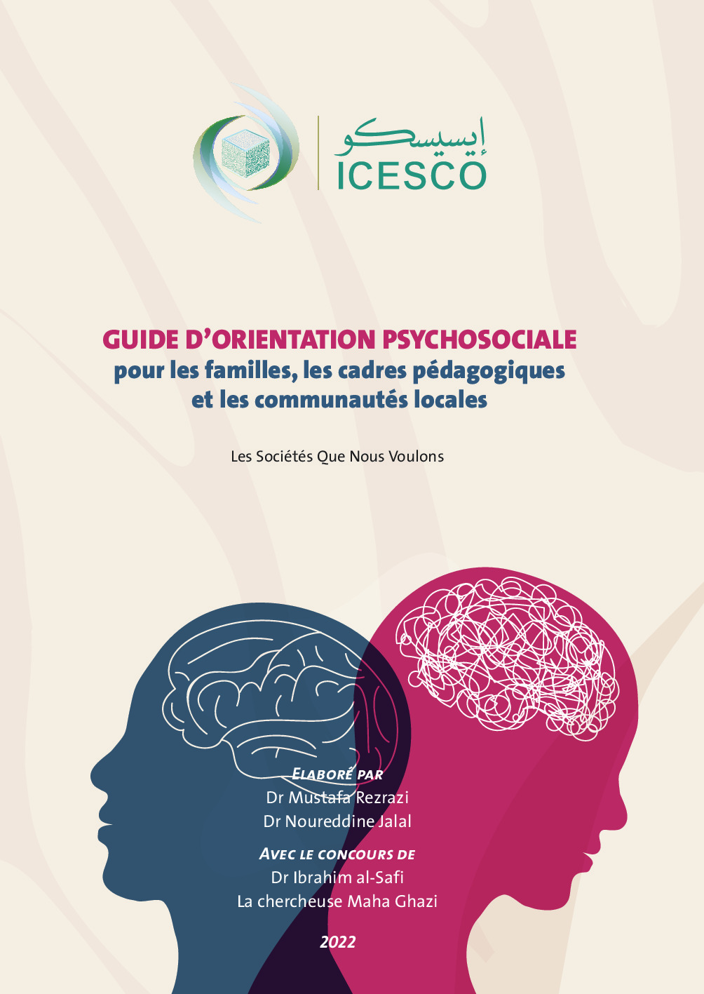 Guide d'orientation psychosociale pour les familles, les cadres pédagogiques et les communautés locales :
