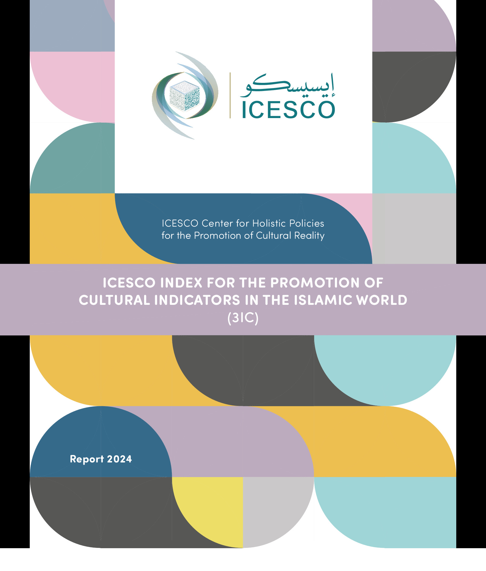 ICESCO index for the promotion of cultural indicators in the islamic world